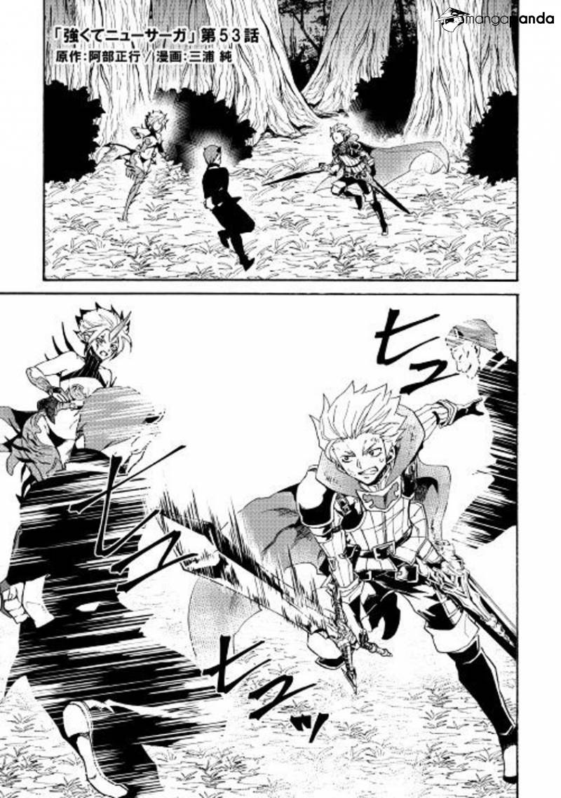 Tsuyokute New Saga-Chapter 53