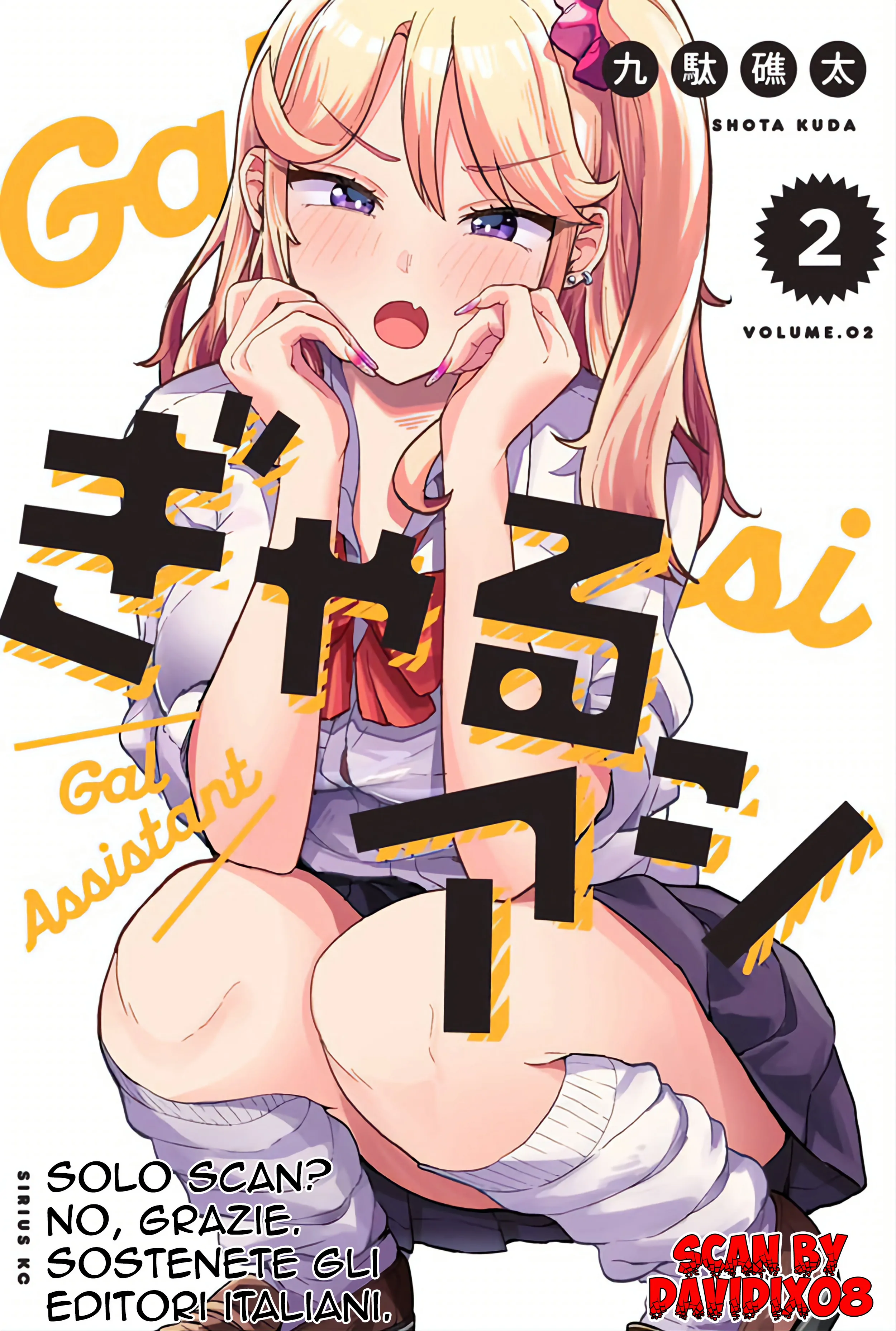 Gyaru Ashi-Volume 3 Chapter 23