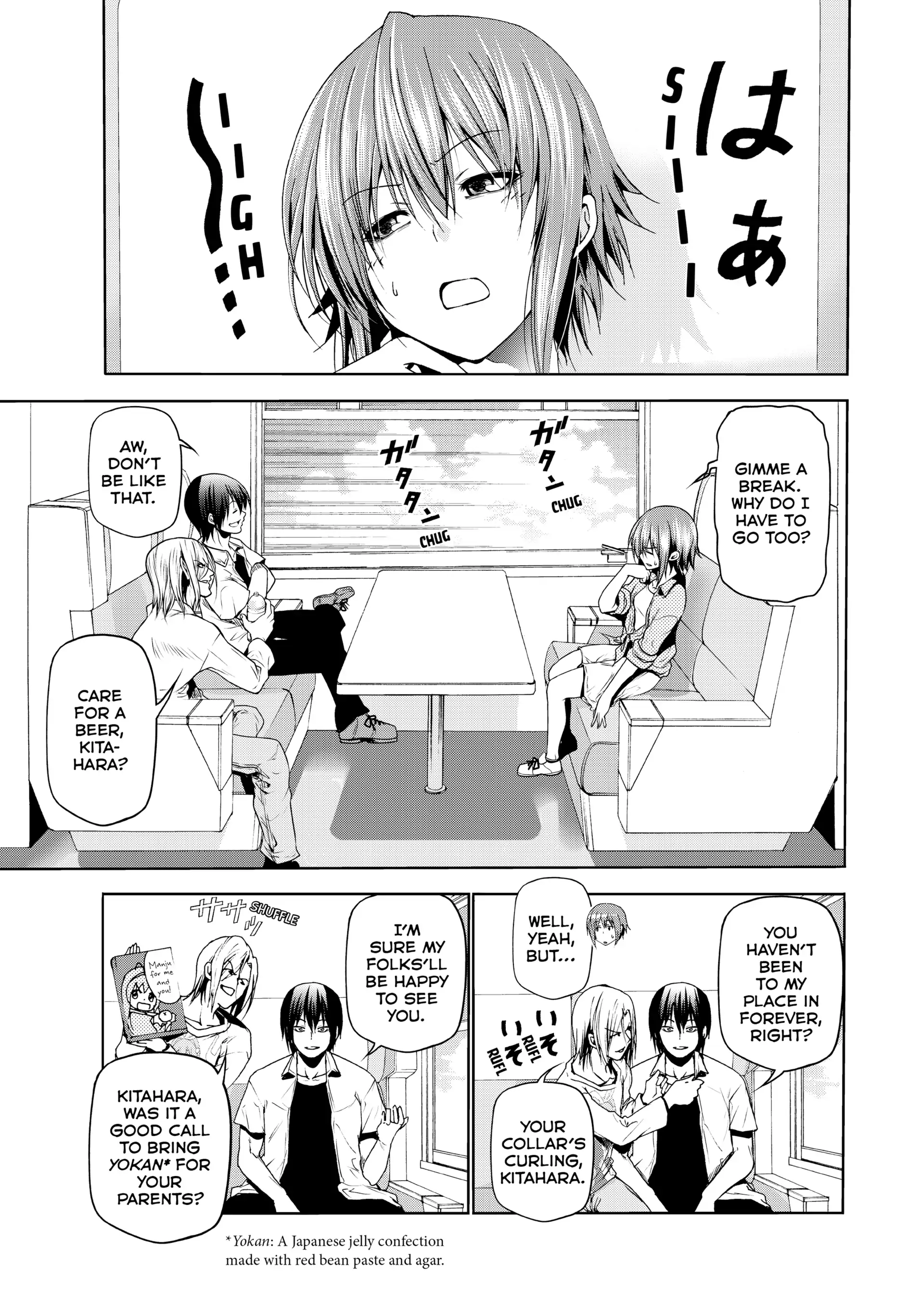 Chapter 47 image 1