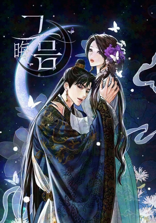 moonless night [joy_bee]